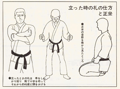 現代カラテマガジン1974_8_6.jpg