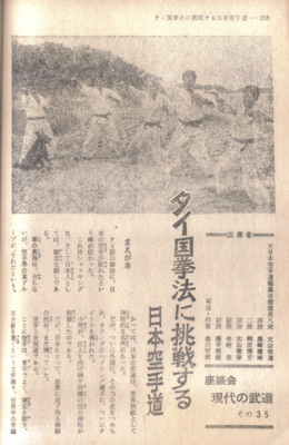 ¥¿¥¤±óÀ¬6.jpg
