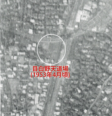 昭和28年4月頃目白大山邸.jpg