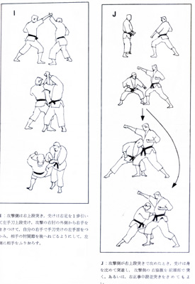 近代カラテ1969_2_6.jpg
