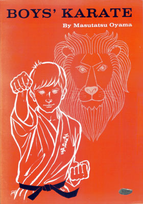 近代カラテ1969_2_4.jpg