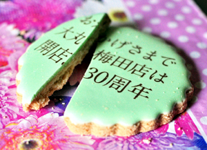 クッキー.jpg