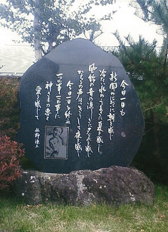 水野源三.jpg