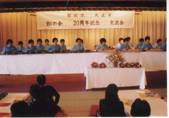 茨城県・根本先生