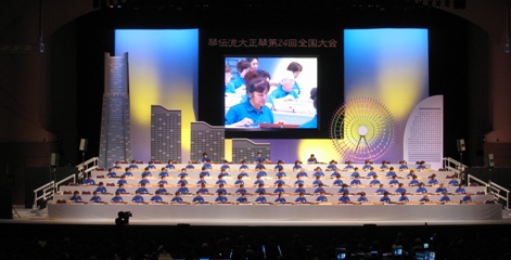 全国大会24-1