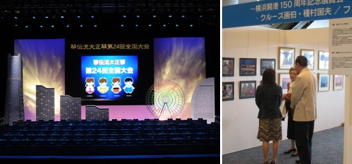 全国大会24-2