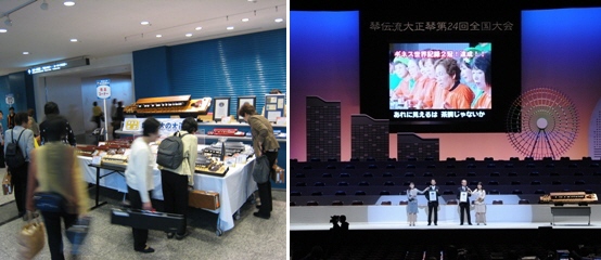 全国大会24-3