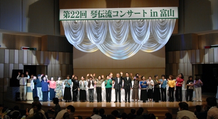 出演代表者が揃って舞台で手を振り終演