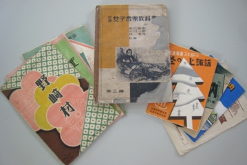 戦前の音楽教科書ほか