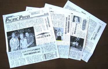 ギレスピー先生新聞記事