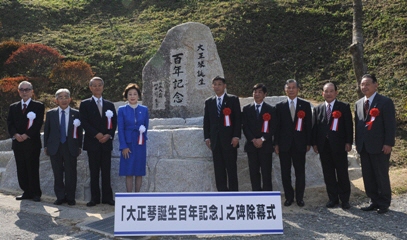 来賓とともに記念撮影