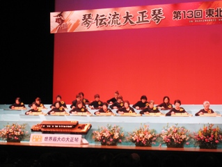 ギネス大正琴が飾られた舞台