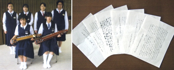 世田米中学校総合文化部
