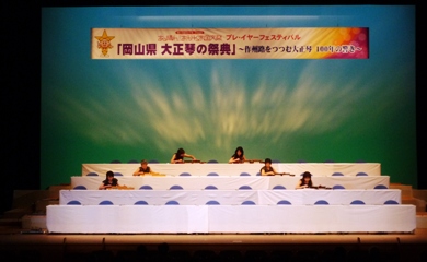 琴伝流から出演の地元グループ2