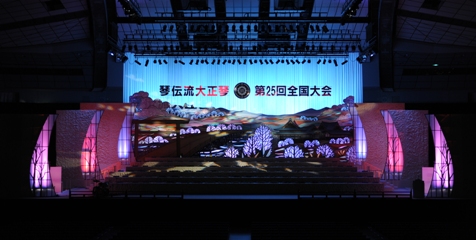 全国大会オープニング