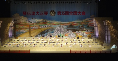 全国大会名物「男性グループ」