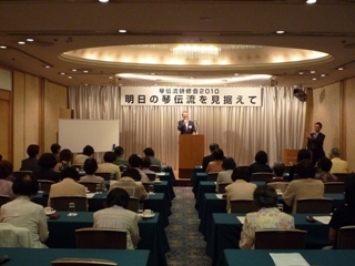 2010年度指導者研修会大阪1