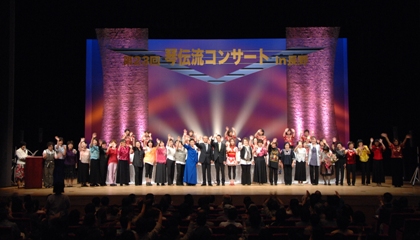 琴伝流コンサート23・長野3