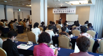 2010年度指導者研修会愛知