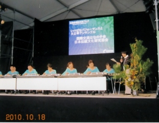 琴伝流大正琴、愛知県・佐治先生