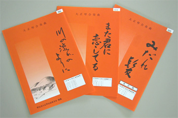 大正琴誕生100周年企画「日本歌謡史100年ベスト100」