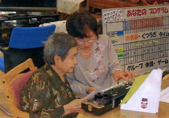 琴伝流大正琴・福島県・佐藤先生3