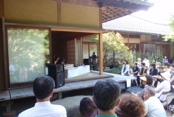 田中本家博物館オリオンズ大正琴演奏