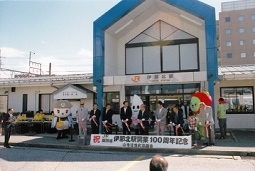 伊那北駅開業100年演奏