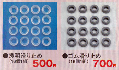 2¼ïÎà¤Î³ê¤ê»ß¤á