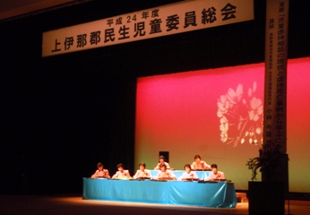 長野県上伊那郡民生児童委員総会演奏