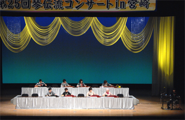 琴伝流コンサートin宮崎3