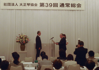 大正琴協会総会39-1