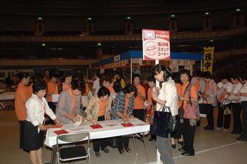 琴伝流大正琴第27回全国大会14