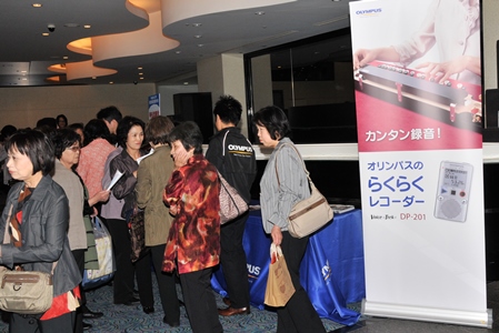 琴伝流大正琴第28回全国大会・らくらくレコーダーブース