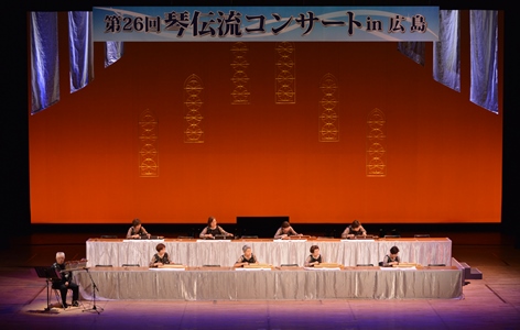 第26回琴伝流コンサートin広島2