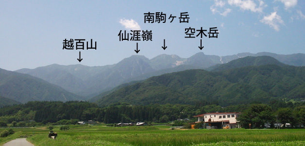 長野県飯島町から見える中央アルプス