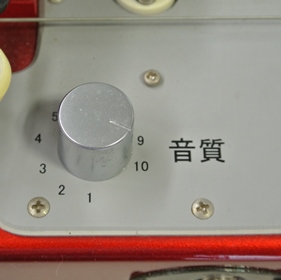 琴伝流からのお知らせ | 琴伝流大正琴