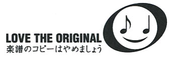 楽譜無断コピー防止ロゴマーク