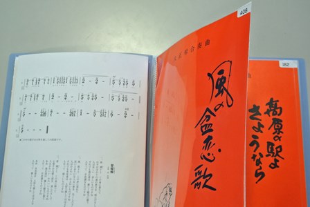 ピースホルダー2