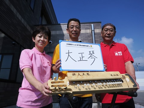 24時間テレビ(テレビ信州)