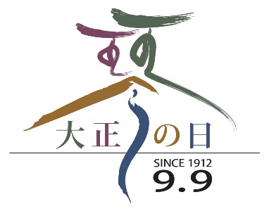 「大正琴の日」ロゴマーク