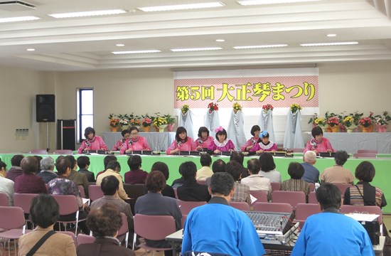 第5回大正琴まつり1