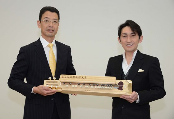 第10回大正琴音楽大賞1