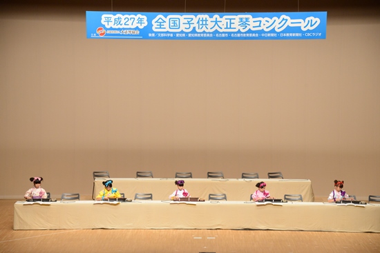 西尾小学生なかよしグループ