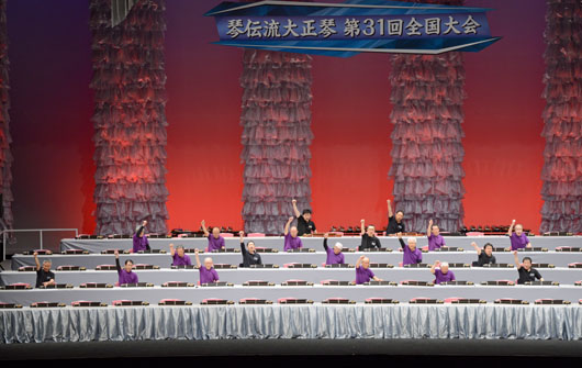 琴伝流大正琴第31回全国大会16