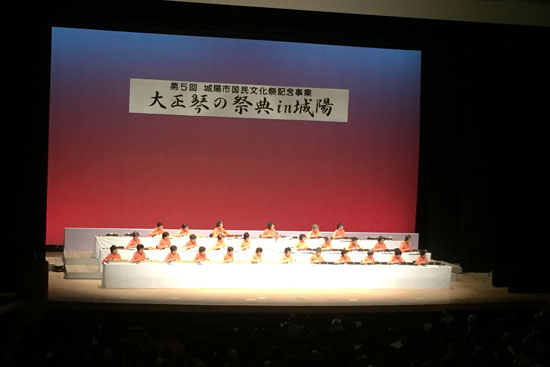 第5回大正琴の祭典in城陽