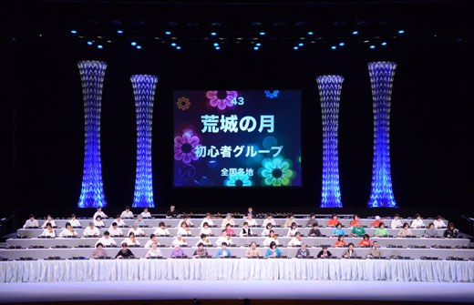 琴伝流大正琴第32回全国大会05