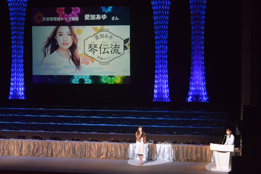 琴伝流大正琴第32回全国大会09