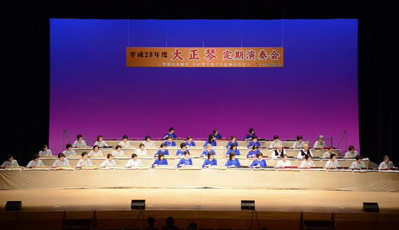 平成29年大正琴定期演奏会