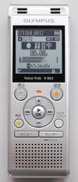 ボイストレックV-862